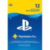 Essential PlayStation Plus 12 Months Membership Card (UAE) -PlayStation 4 STORE (1 YEAR)